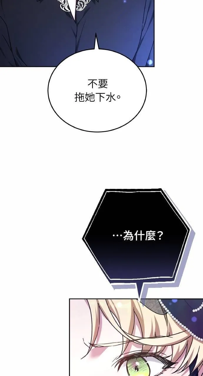 第89话67