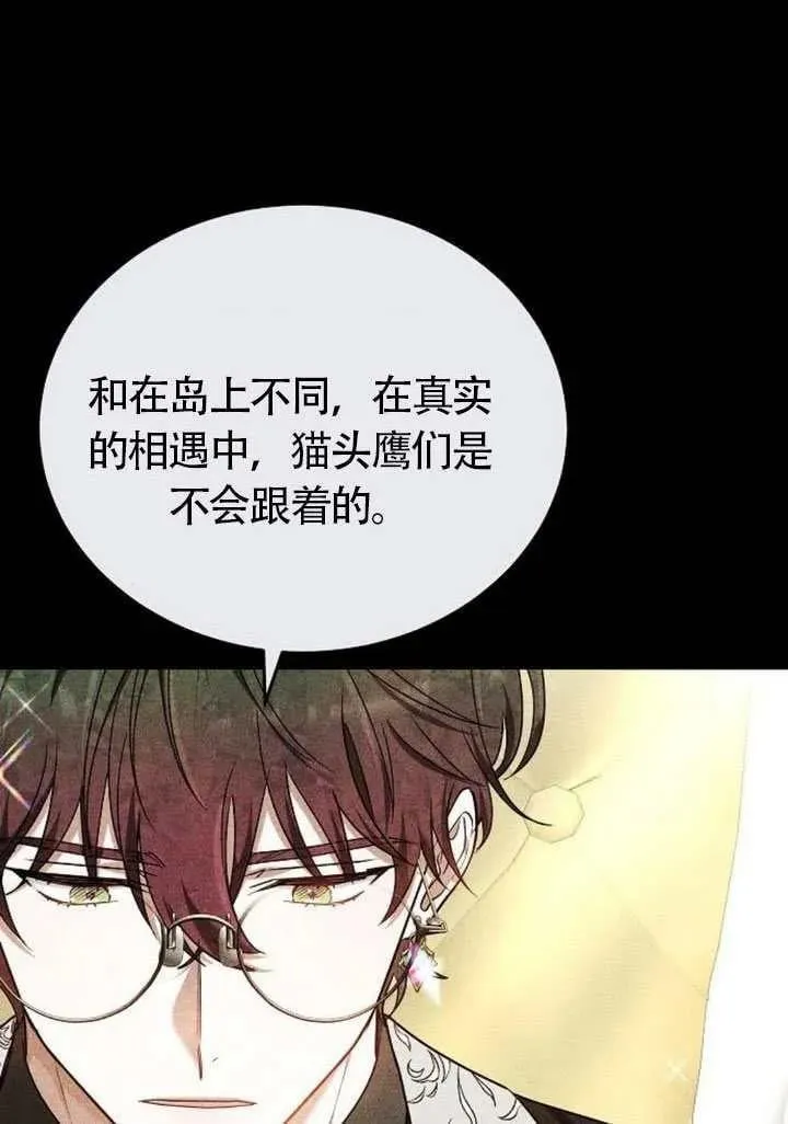 第83话9