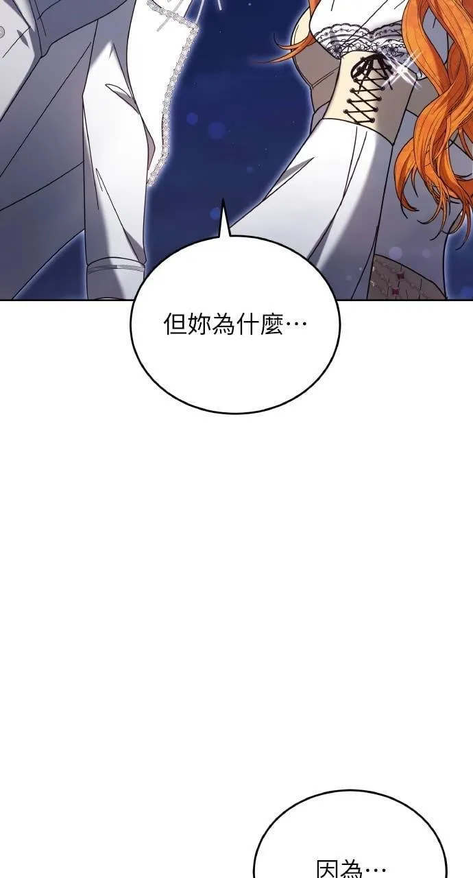 第90话36