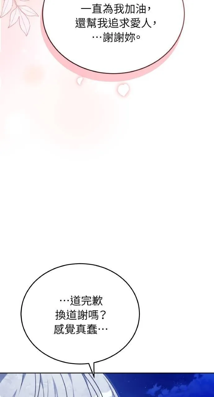 第90话81