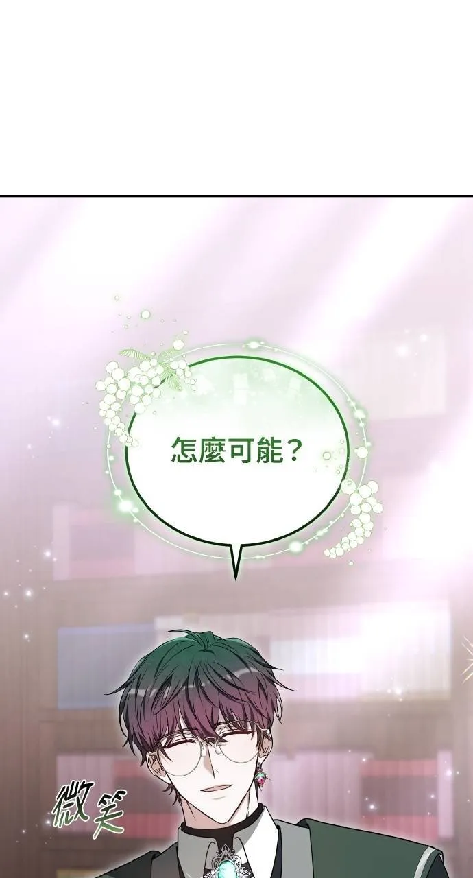 第88话61