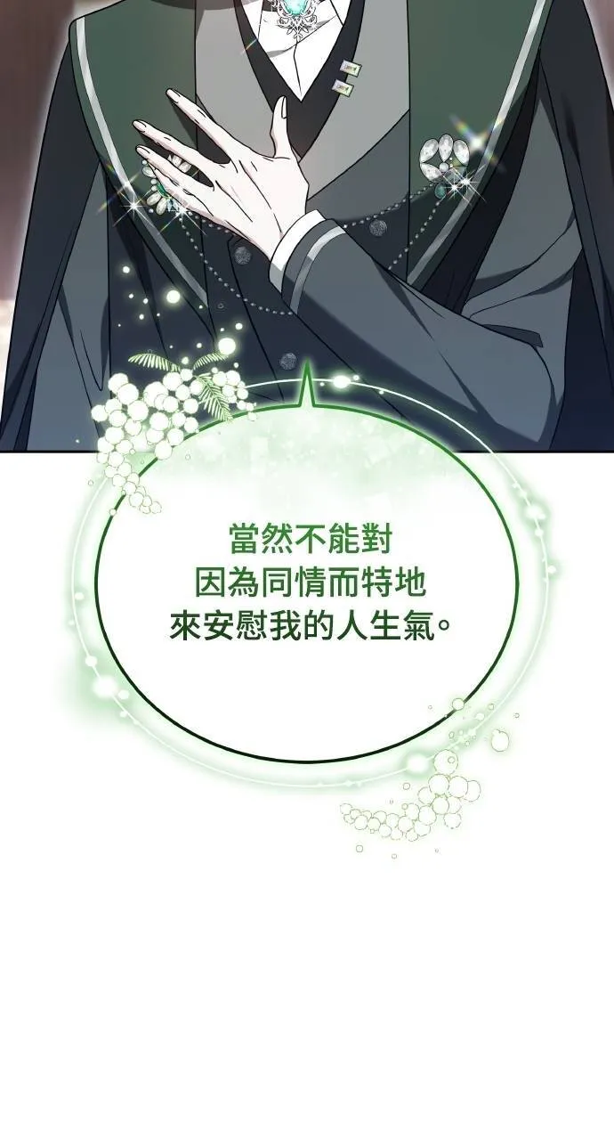 第88话62