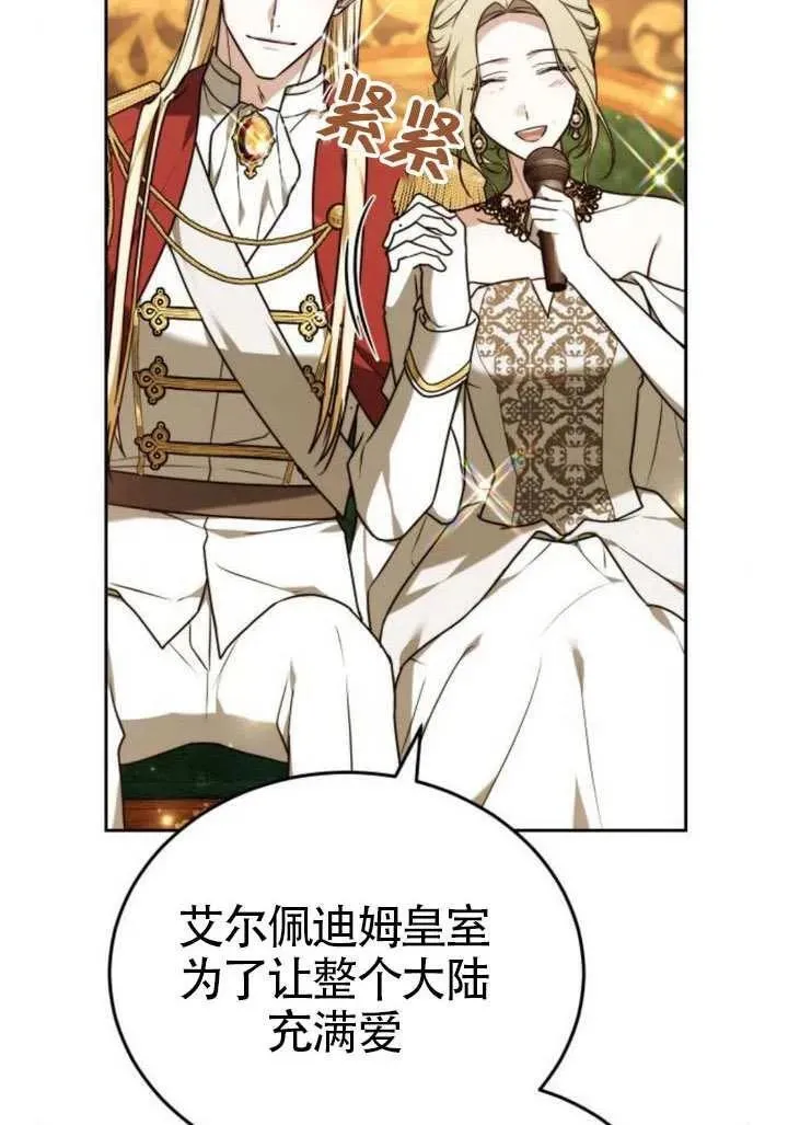 第81话66
