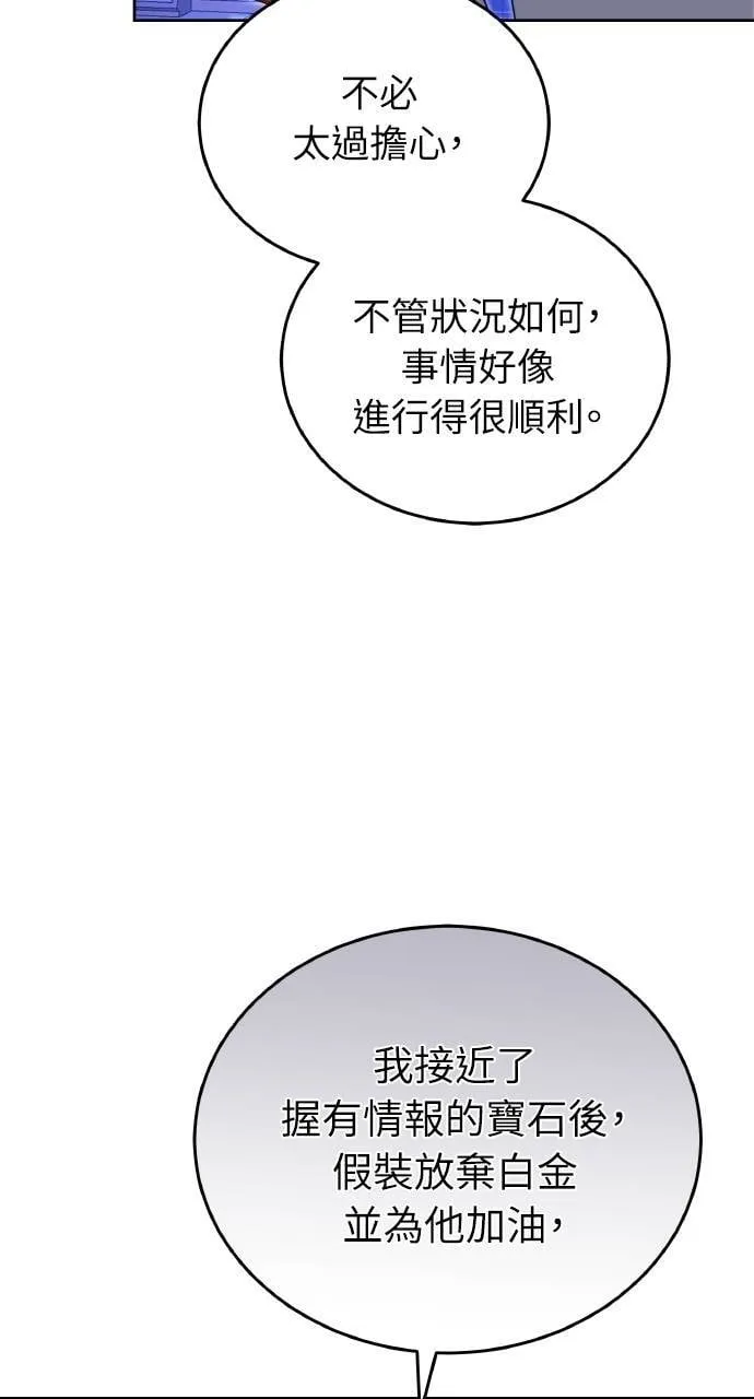 第90话109