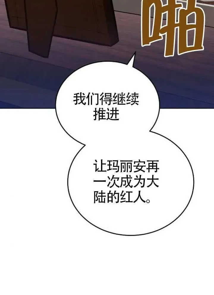 第80话163