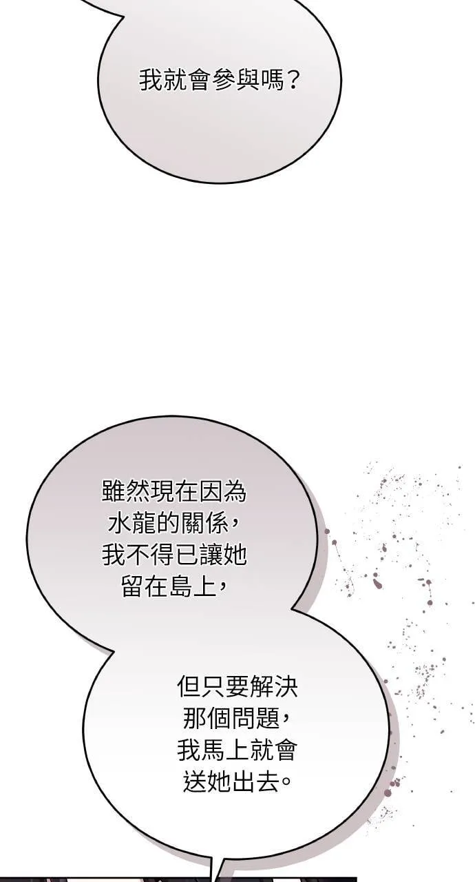 第89话59