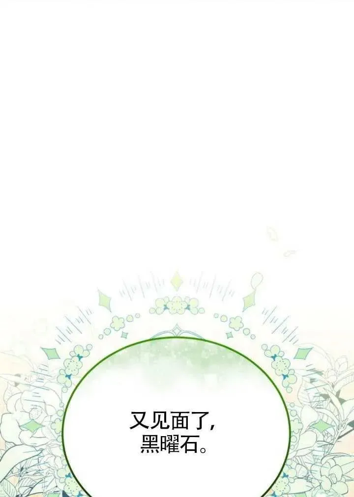 第81话191