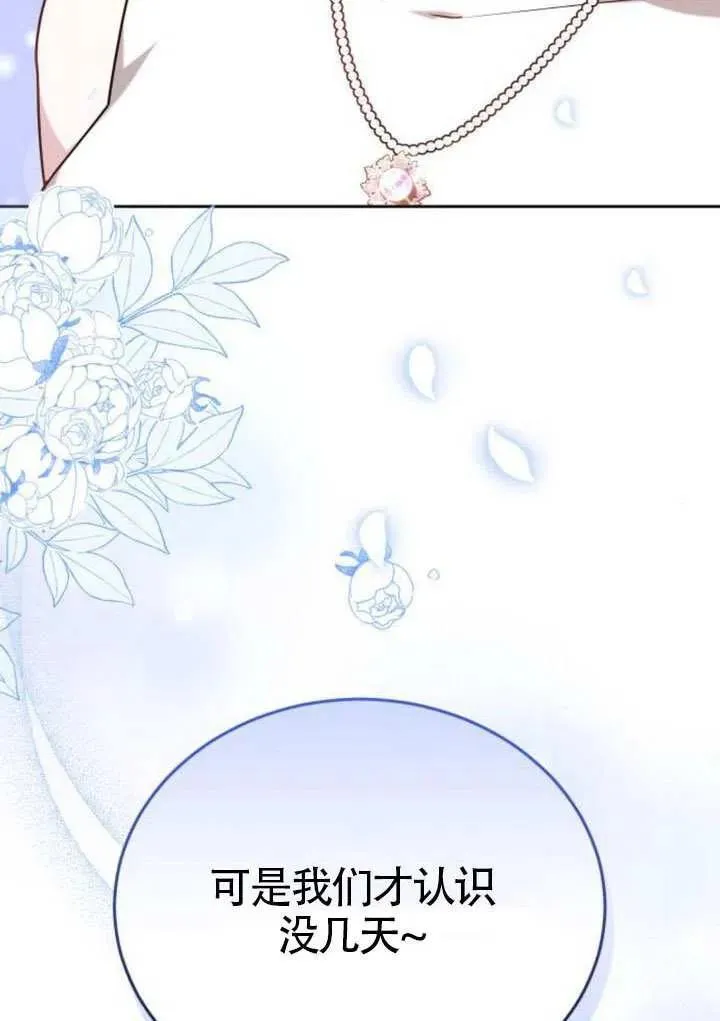 第81话113