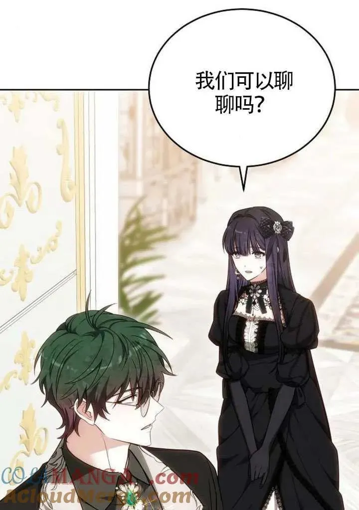 第86话52