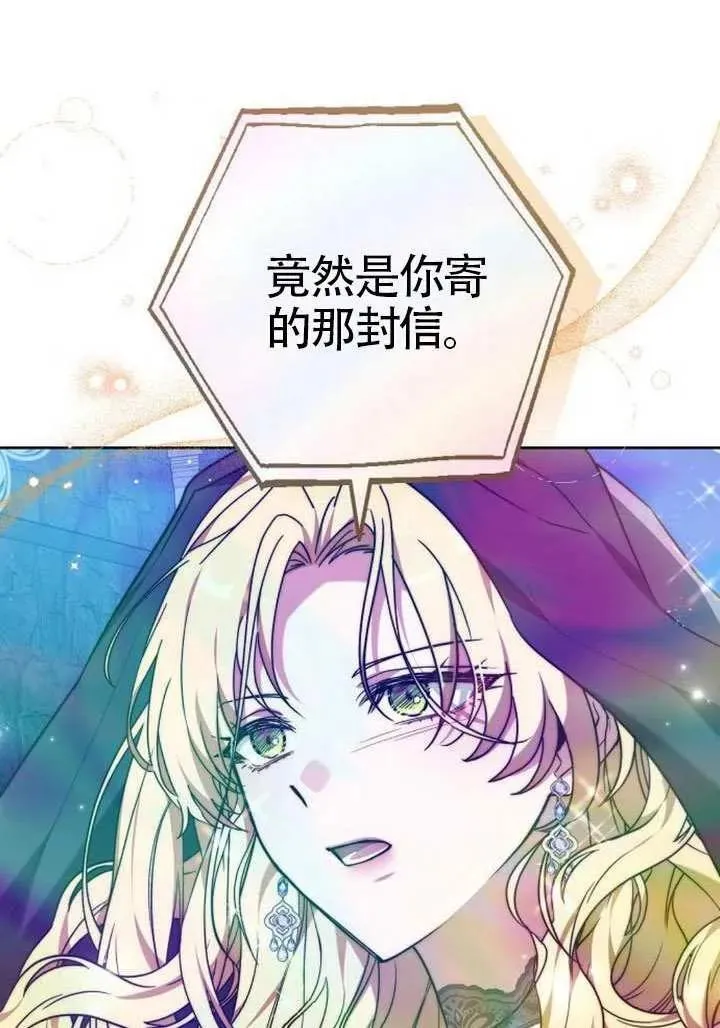 第91话51