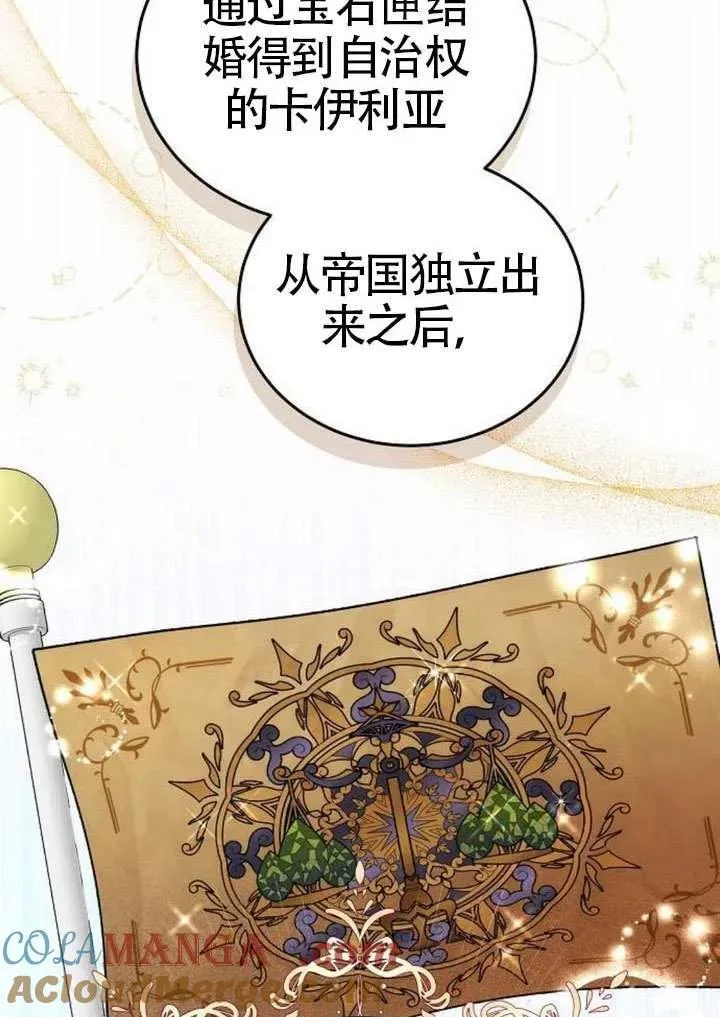 第91话76