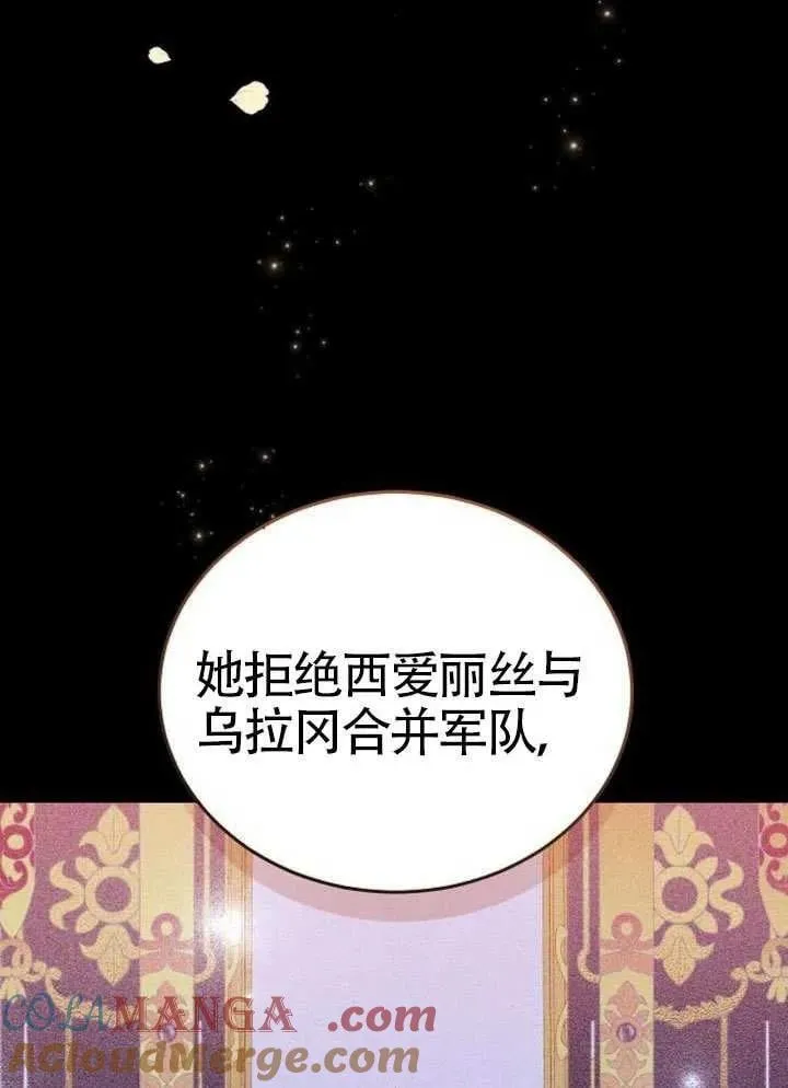 第80话116