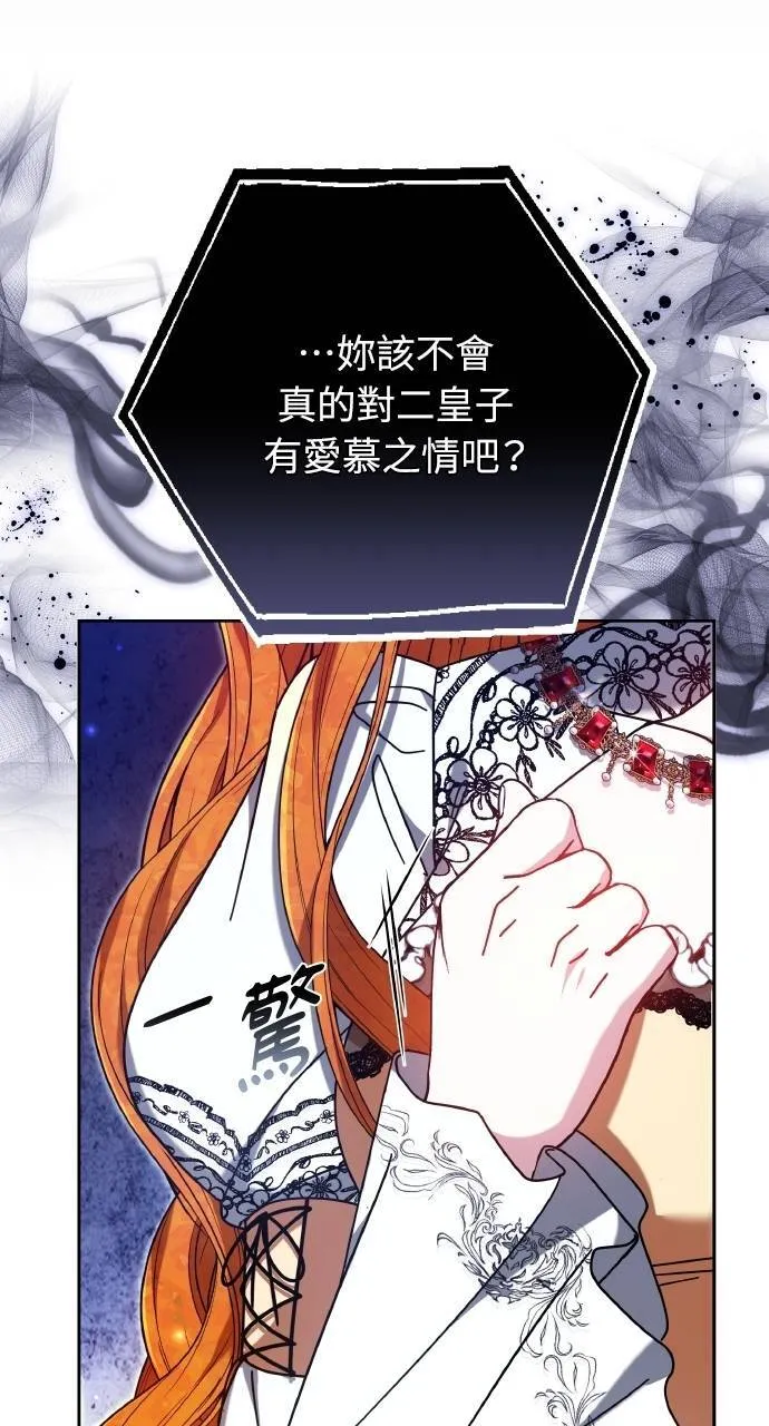 第90话131