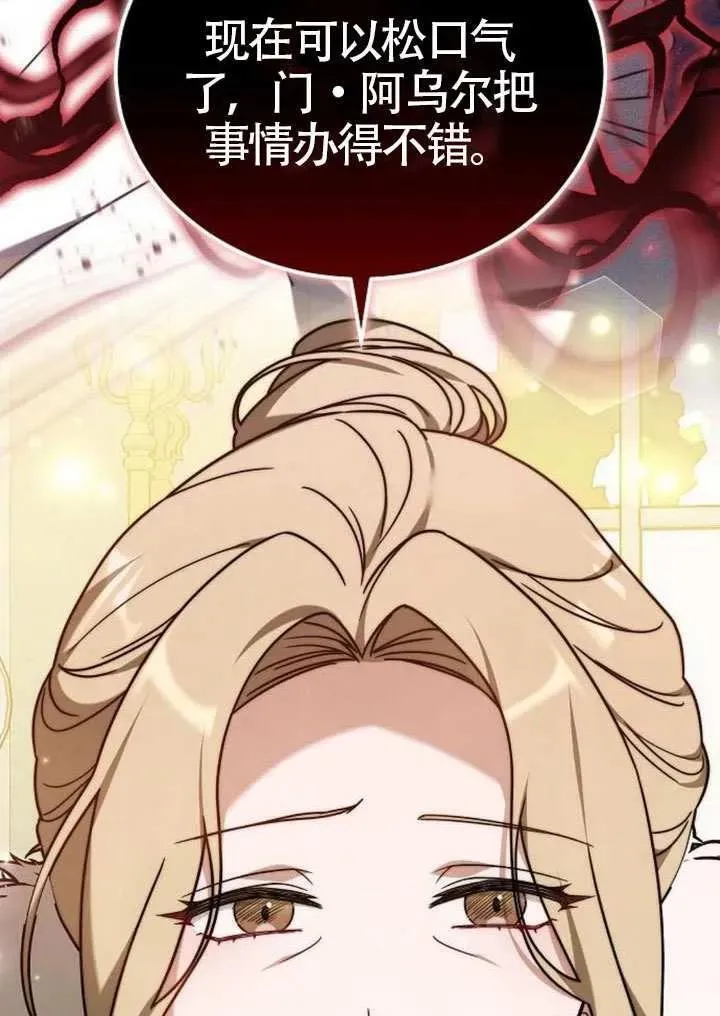 第91话19