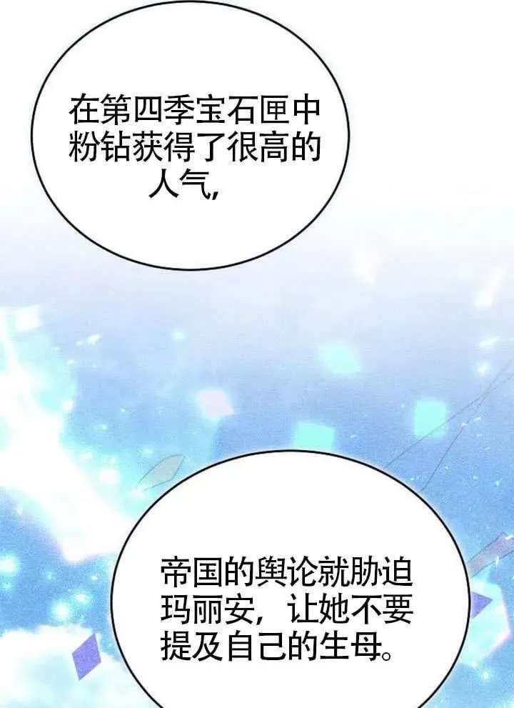 第80话51