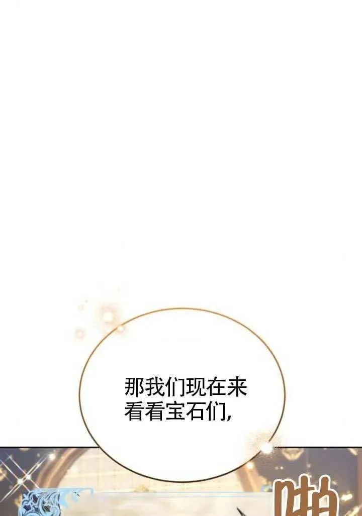 第81话73