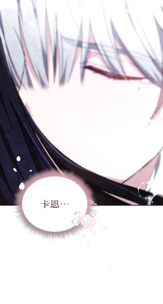 第89话36