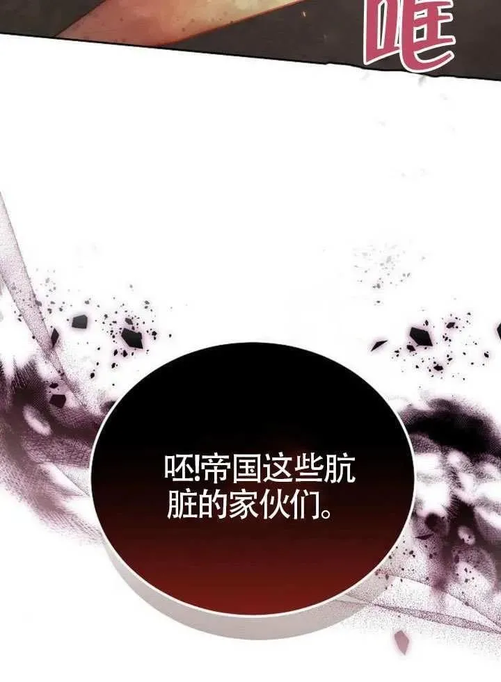 第92话114
