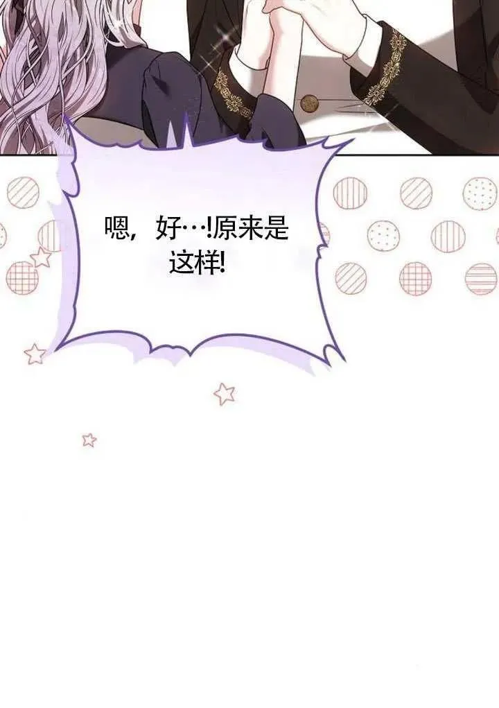 第85话37