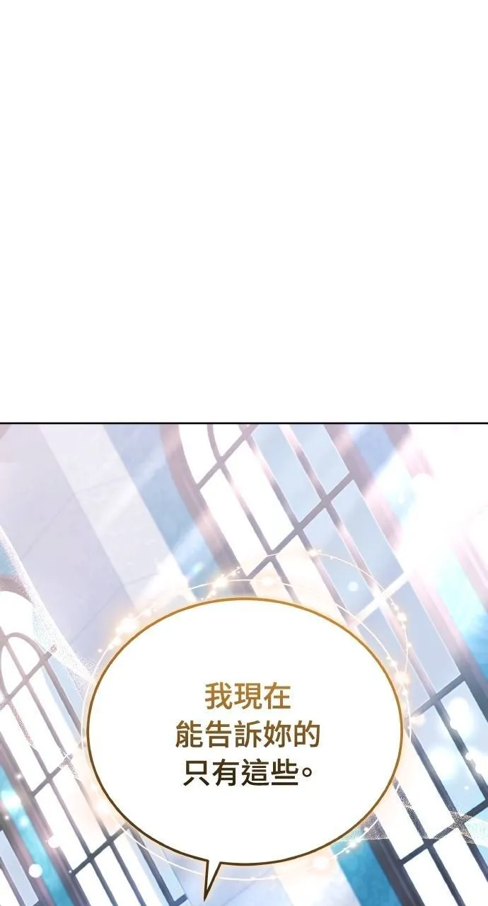 第89话80