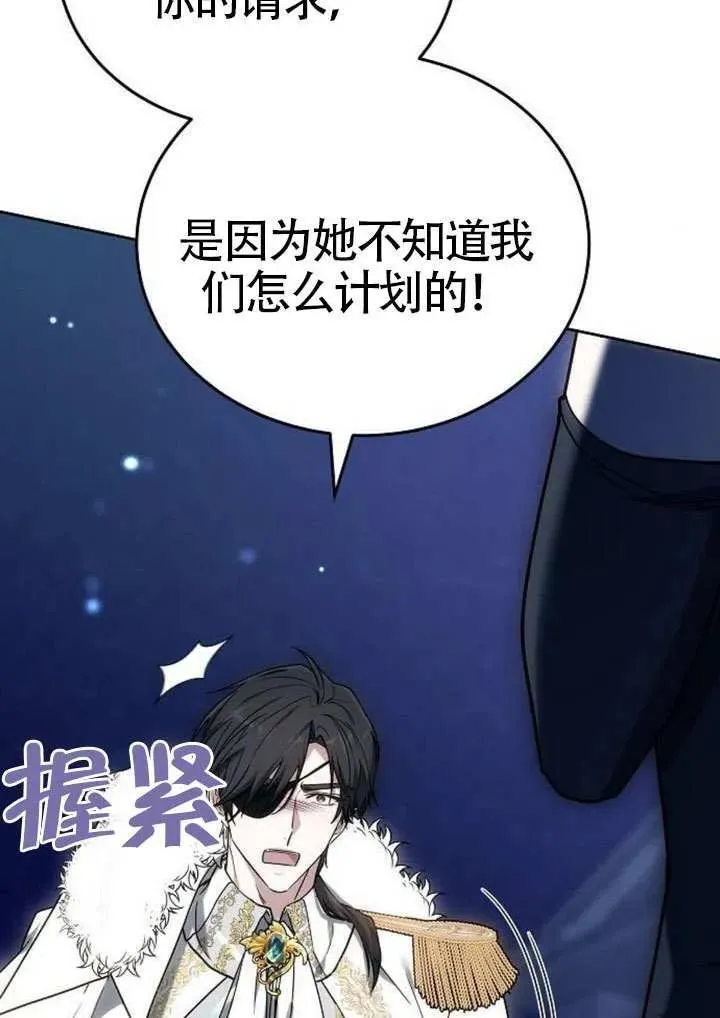 第91话142