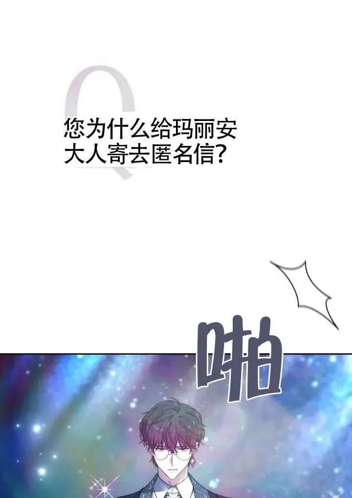 第91话74