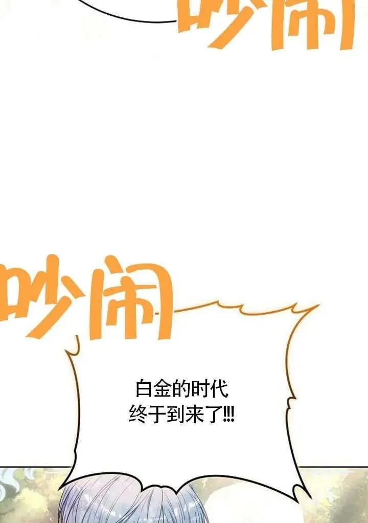第83话133