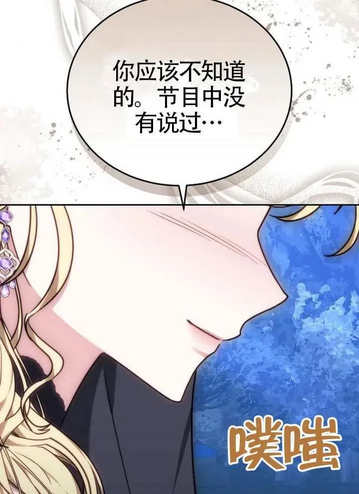 第80话67