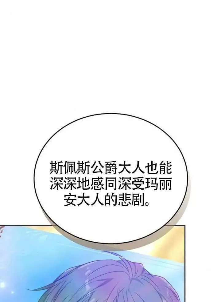 第92话93