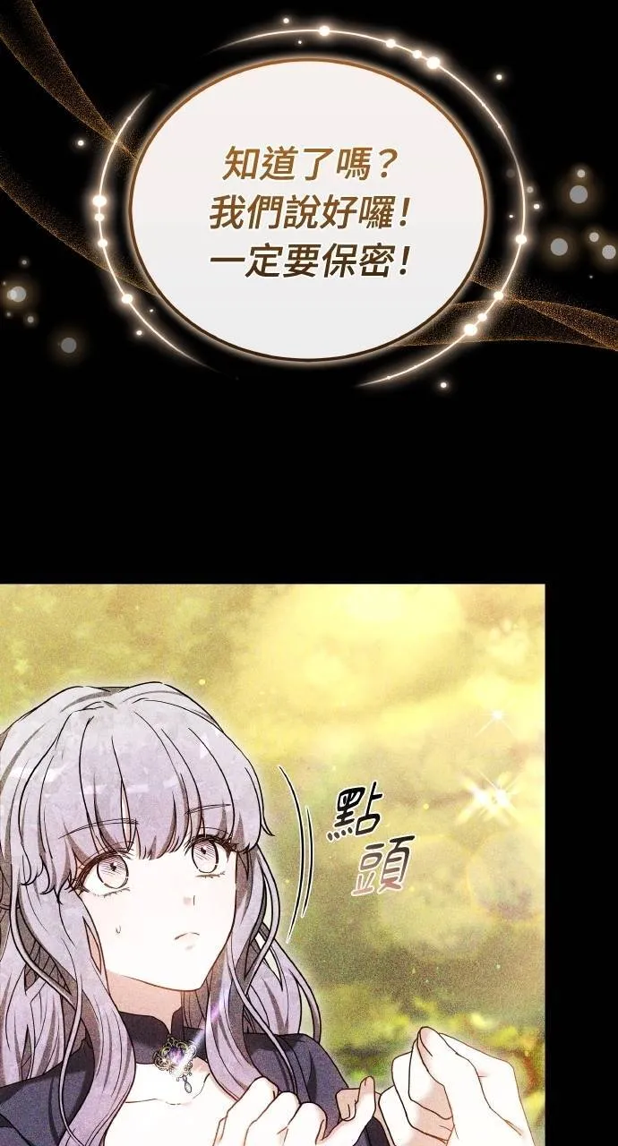 第88话21