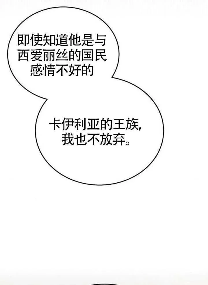 第80话134