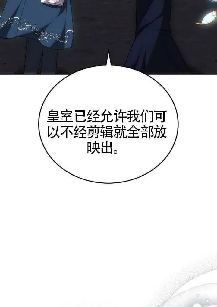 第91话134
