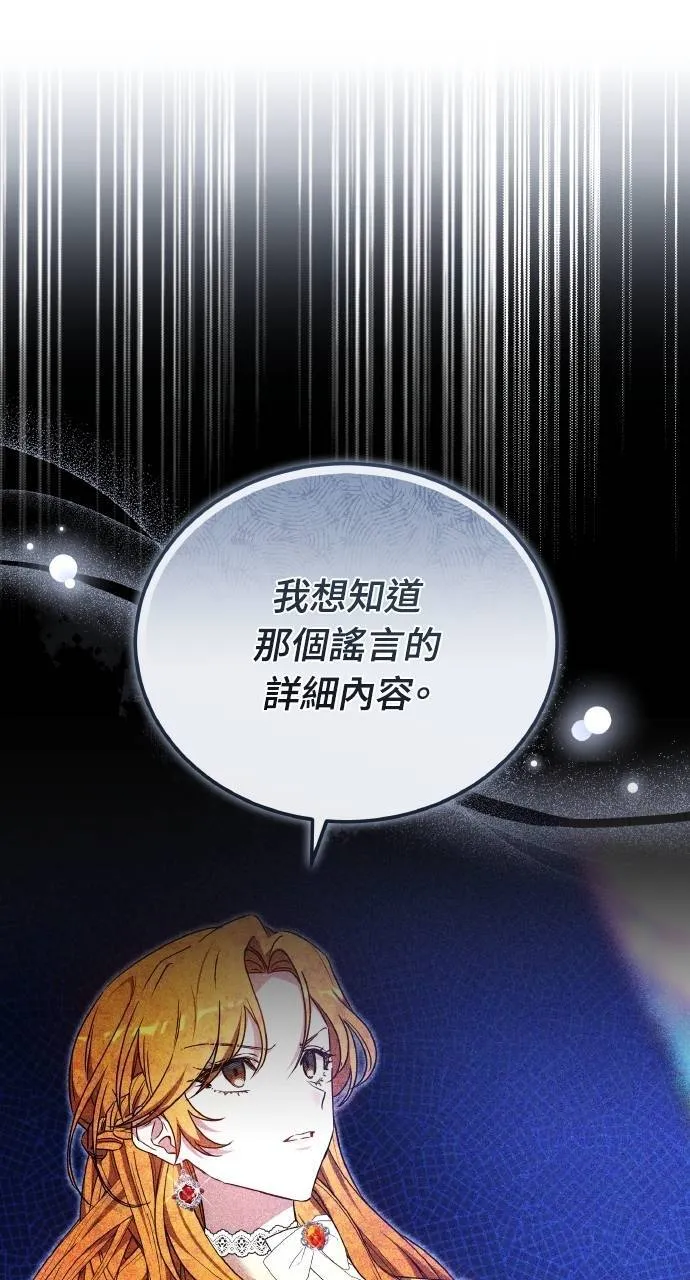 第88话33