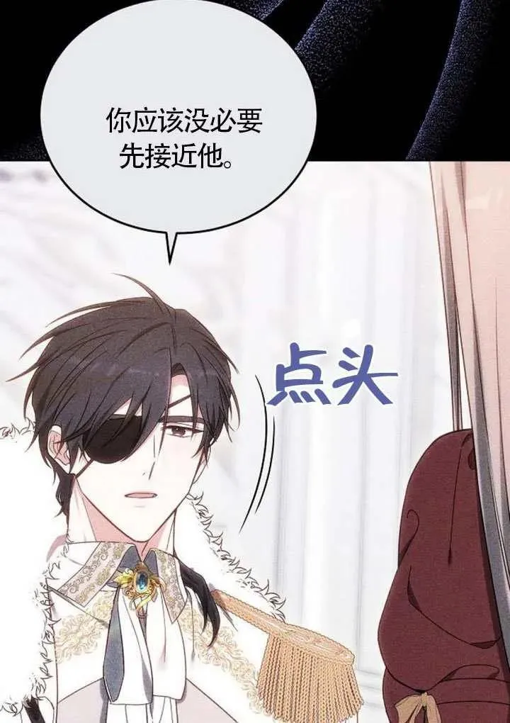 第87话91