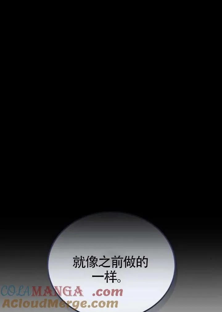 第81话148