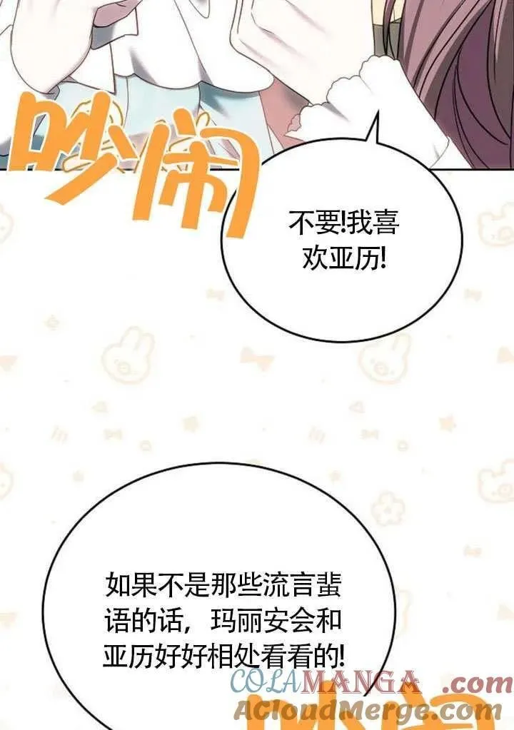 第87话132
