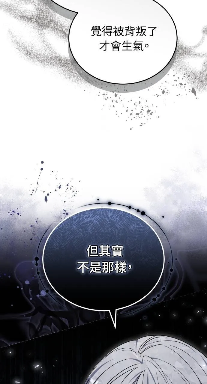 第90话65