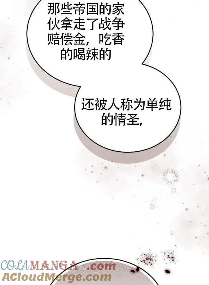 第79话112