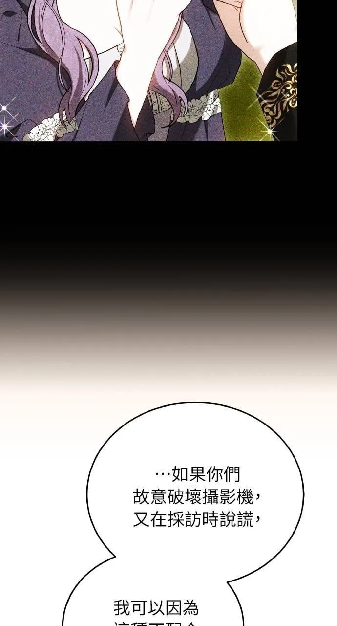 第88话22