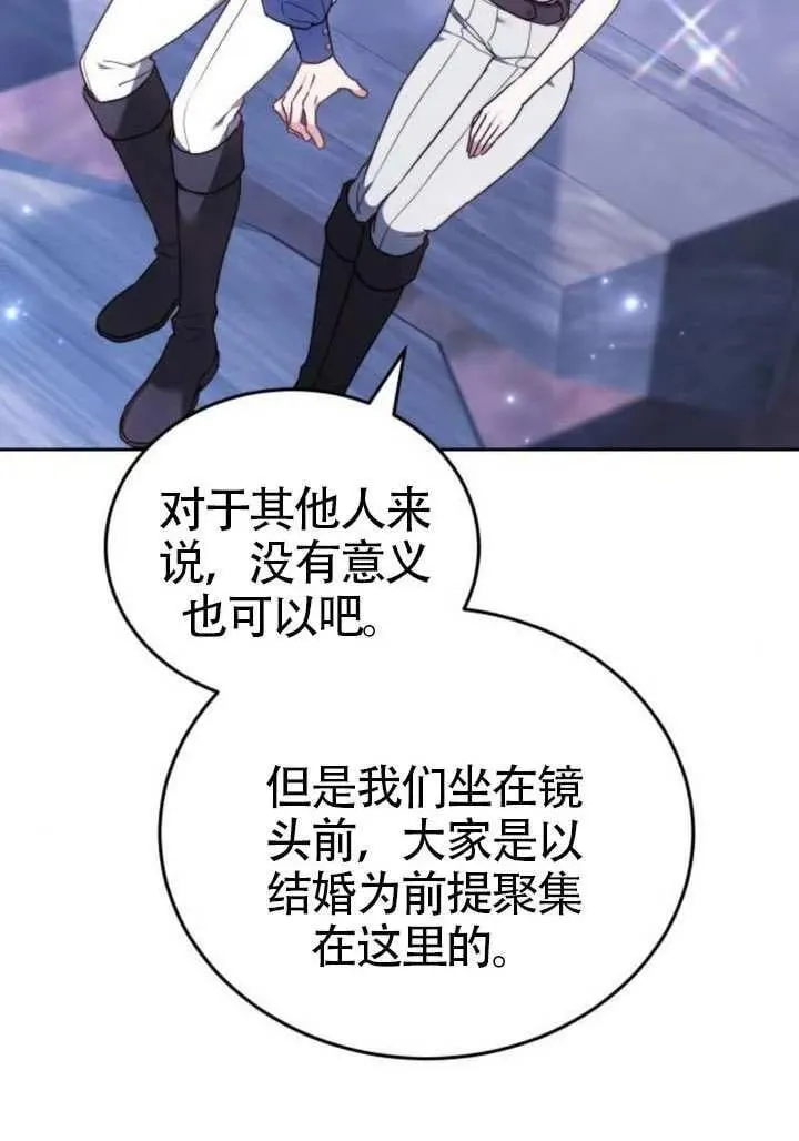 第81话83