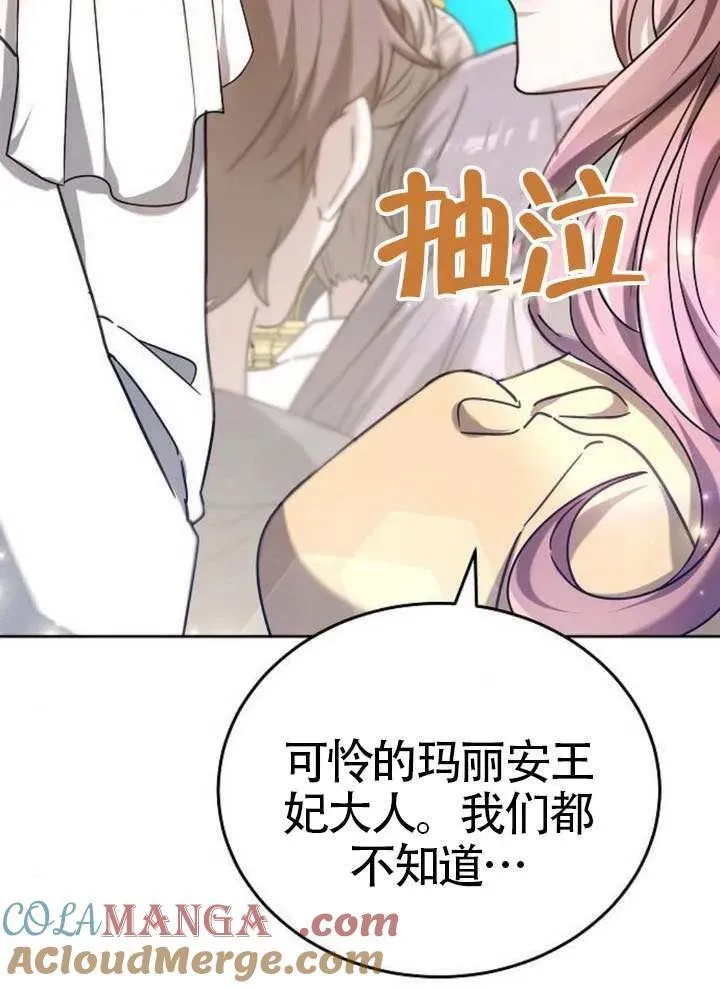 第92话12