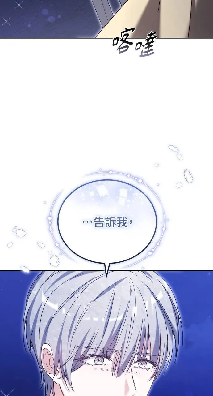第90话33