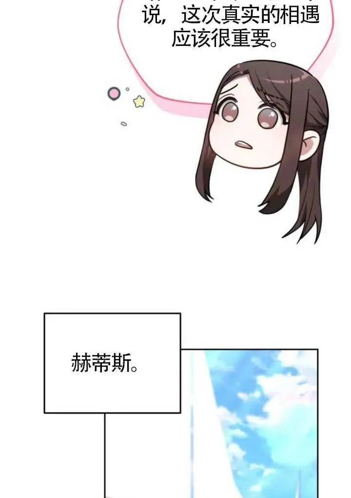 第81话105
