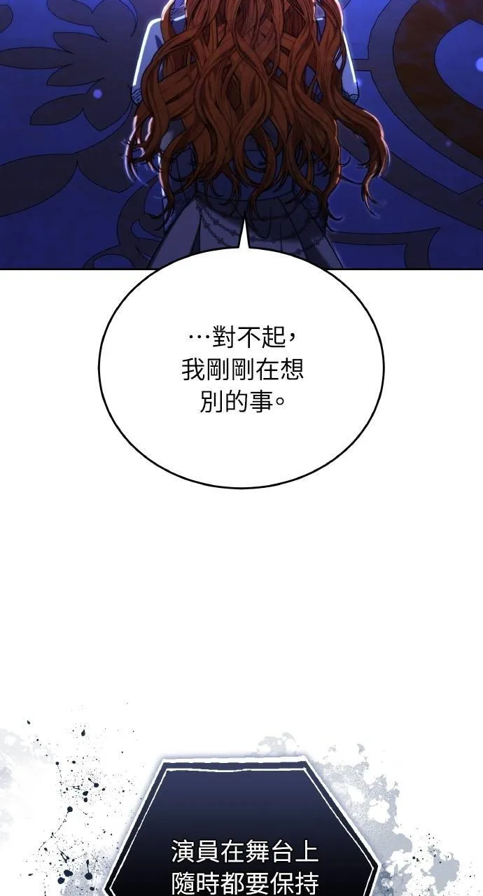 第90话106