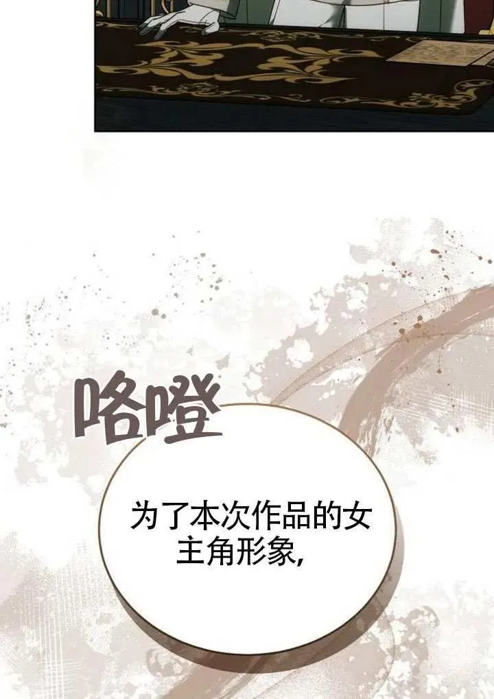 第91话114