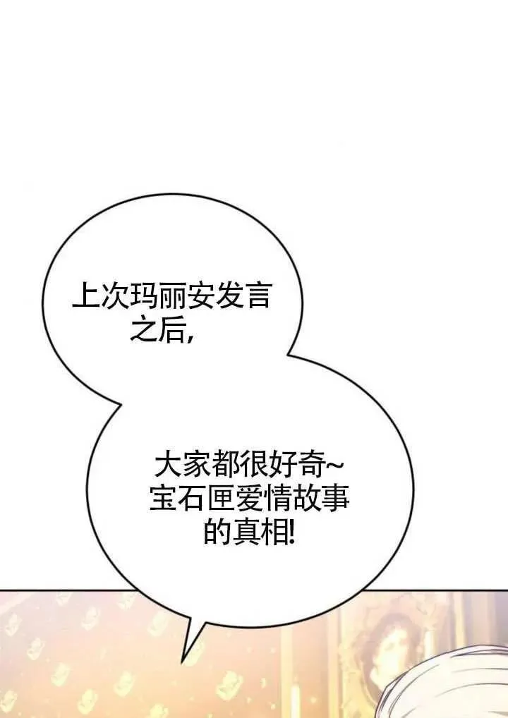 第81话18