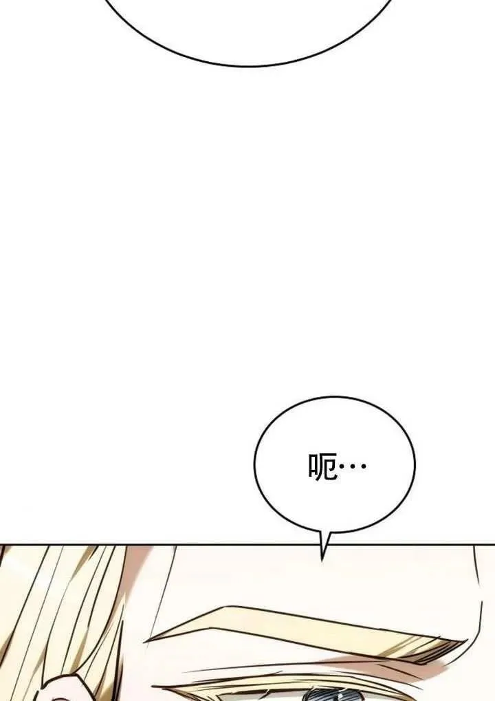 第91话111