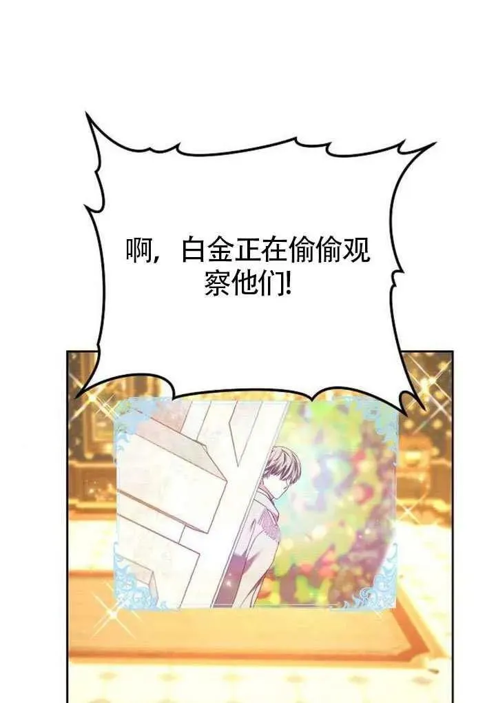 第82话142