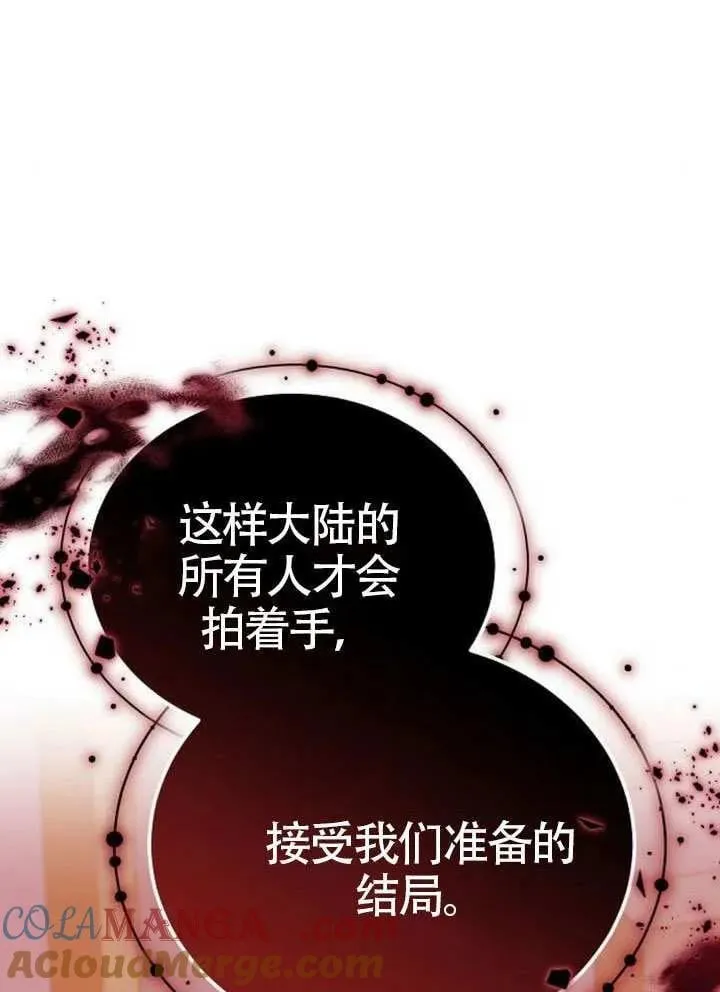 第80话164