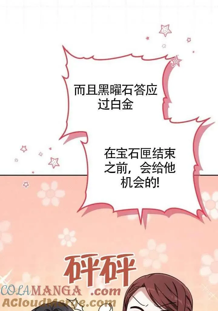 第84话148